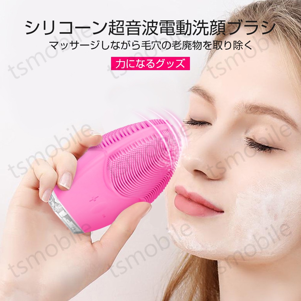 最大74 オフ 洗顔ブラシ クレンジング ブラシ 毛穴 ケア 汚れ落し 超音波 温熱機能 美顔器 マッサージ 防水 洗顔 スキンケア 洗浄 角栓 化粧 落とし シリコン 洗顔器 Dprd Jatimprov Go Id
