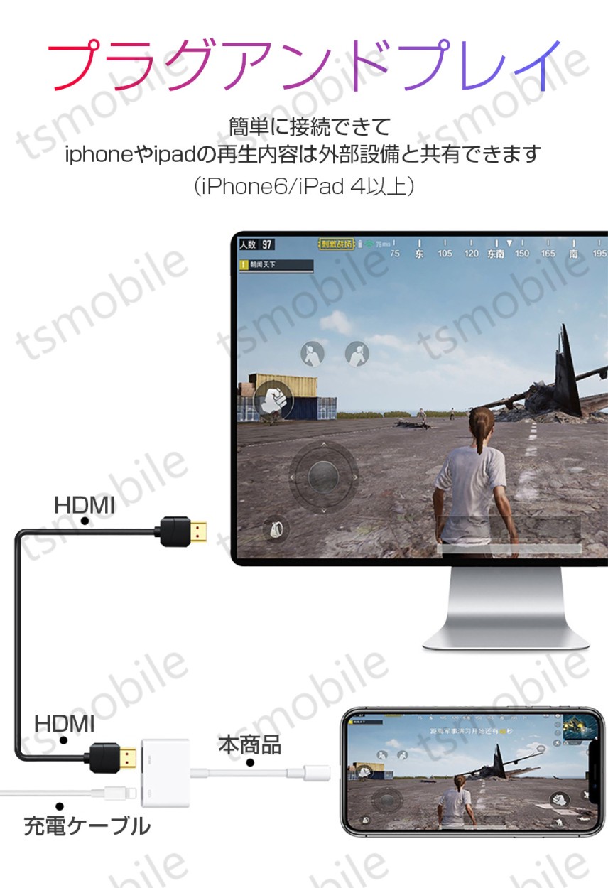 lightning HDMI変換ケーブル 白色 1080P HD画質iPhone Lightning