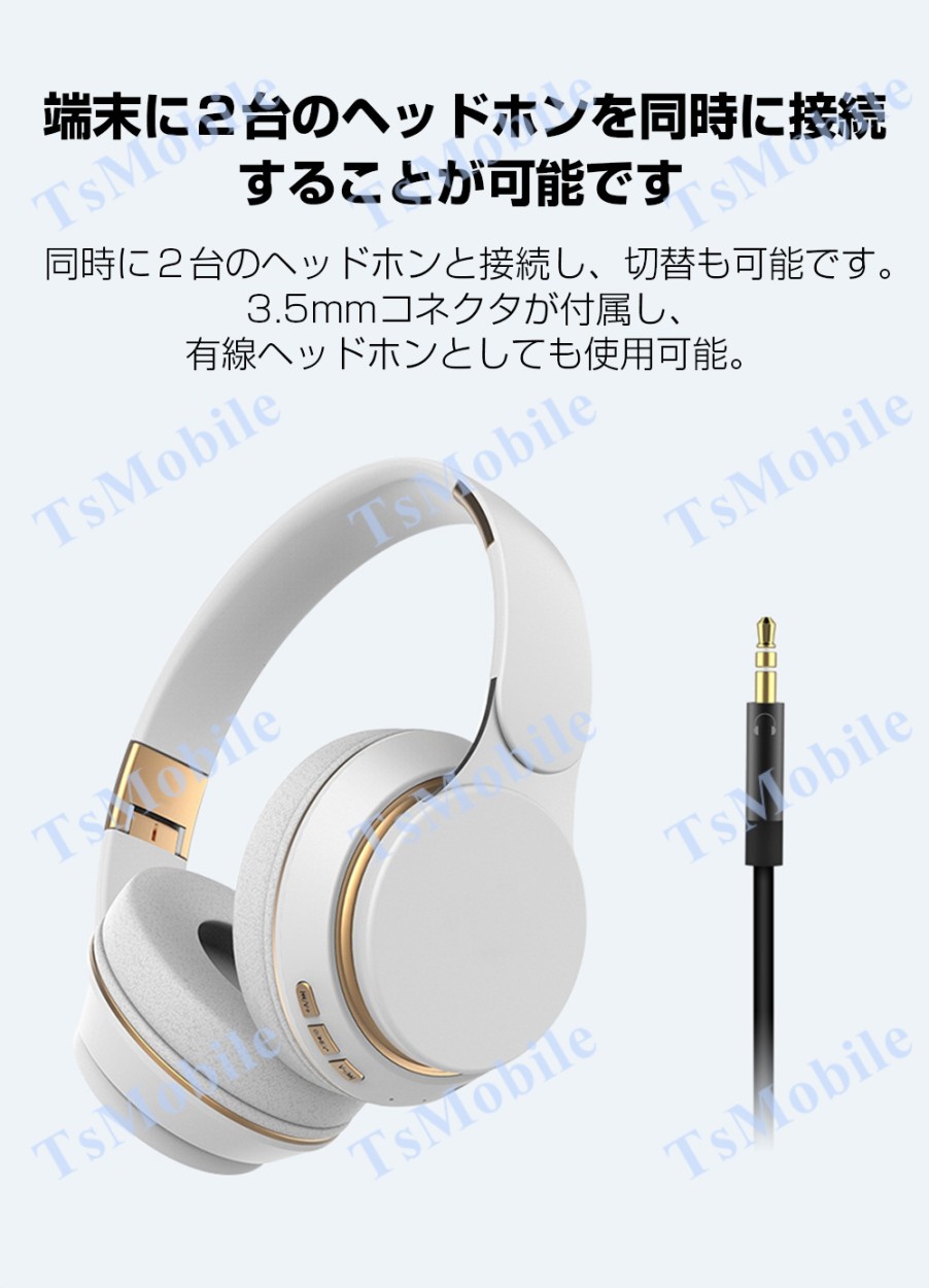 ワイヤレス ヘッドホンbluetooth 5 高音質 ステレオ ブルートゥース 有線無線2way 3 5mmauxケーブル付き Iphone6s 7 8 X 11 Max Xs Xr Plus Android パソコン Headphone70 Tsモバイル 通販 Yahoo ショッピング