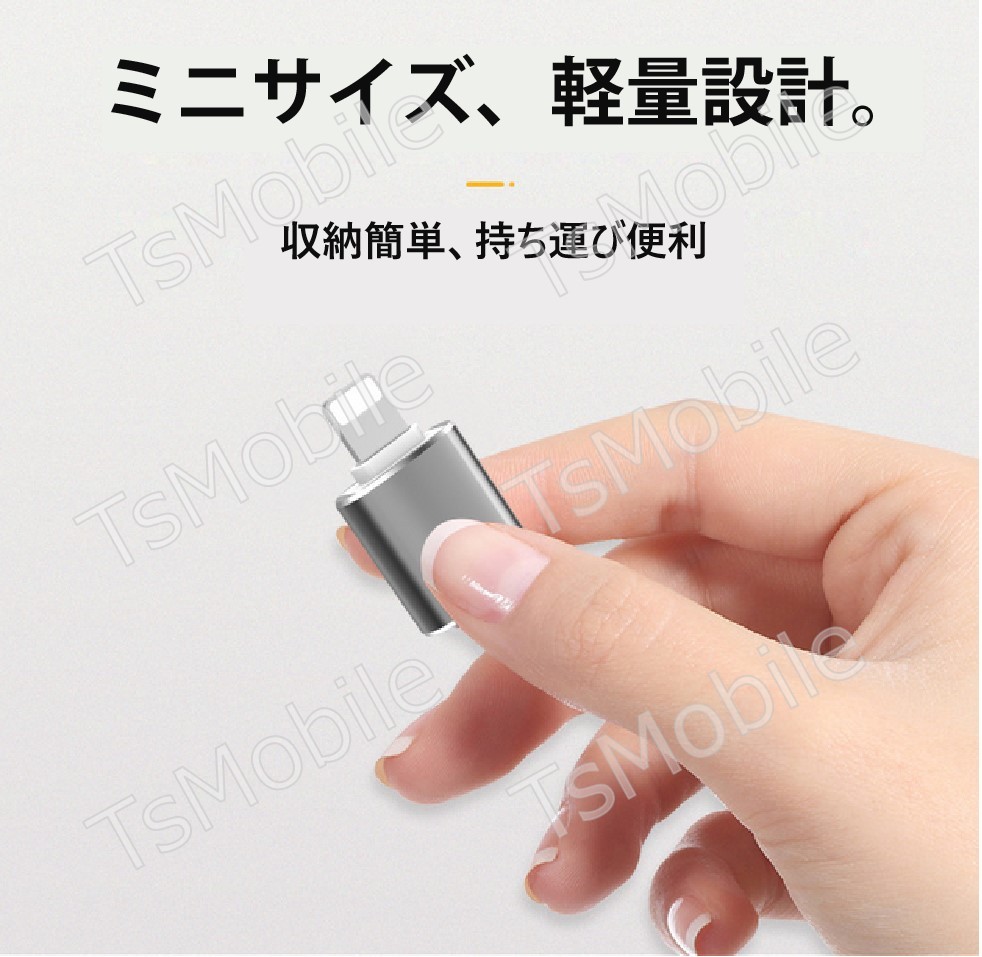(未使用･未開封品)　ライトニングコネクタ USBメモリー for iOS & Mac iPod iPhone iPad 8GB f4u0baa iusb_2.jpg