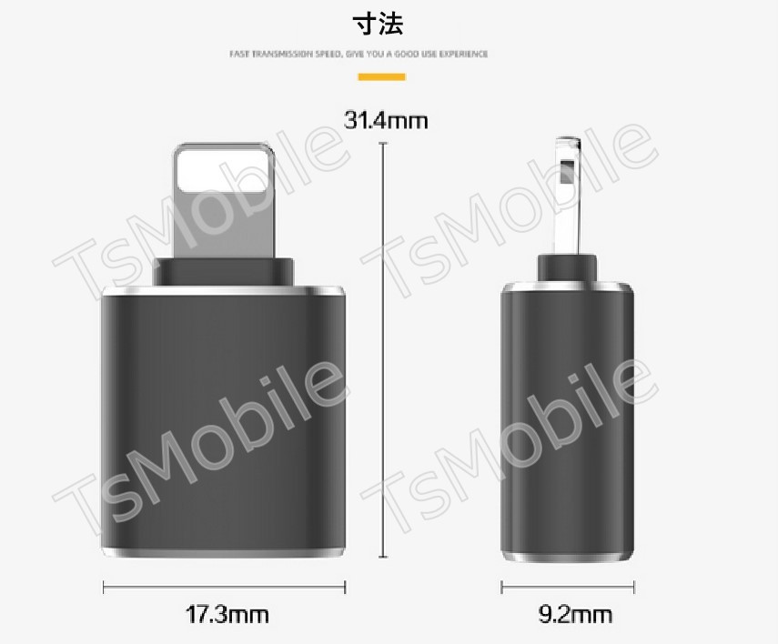 iPhone用 USBポート 変換アダプタ LightningオスtoUSBメス USB機器接続 OTG iPadライトニング データ転送 バックアップ  Office PDFファイル 保存移動 :iusb:TSモバイル - 通販 - Yahoo!ショッピング