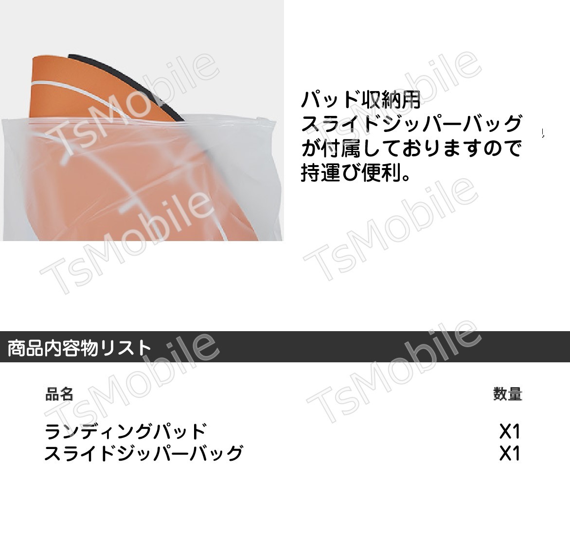 ドローンランディングパッド 着陸マット 直径50cm 折畳める折りたたみ式 汎用品 マビックも適用 アクセサリー スペア部品 TSモバイル  :landingpad:TSモバイル - 通販 - Yahoo!ショッピング