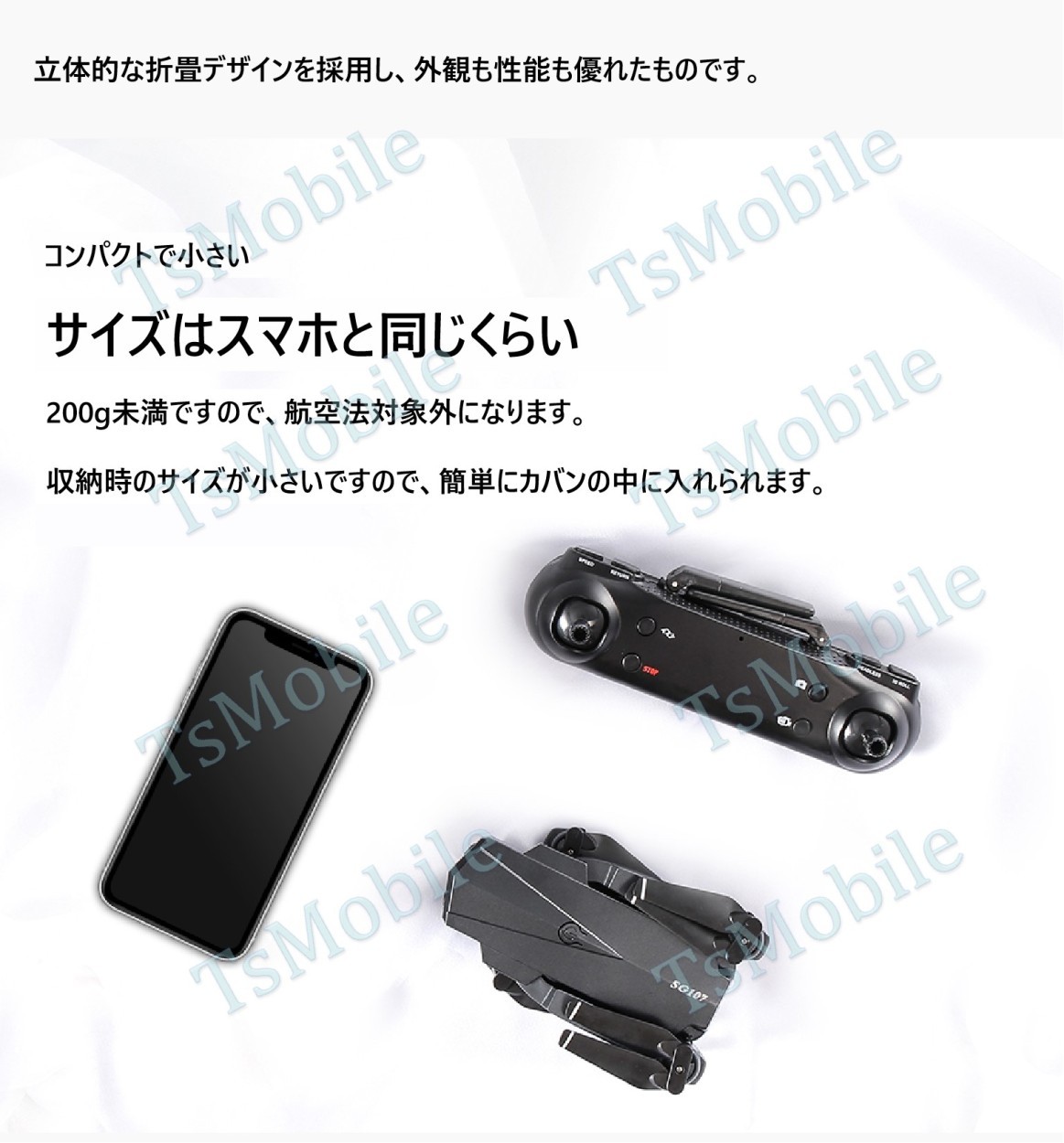 ドローンSG107 4K高画質カメラ付き mini ミニ 小型 200g以下 航空法規制外 初心者向け 子供向け ラジコン 日本語説明書付き  ホバリングオプション有り : sg107 : ドローン専門店 - 通販 - Yahoo!ショッピング