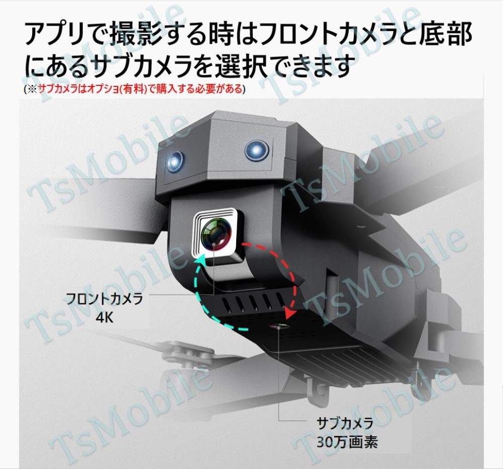 ドローンSG107 4K高画質カメラ付き mini ミニ 小型 200g以下 航空 