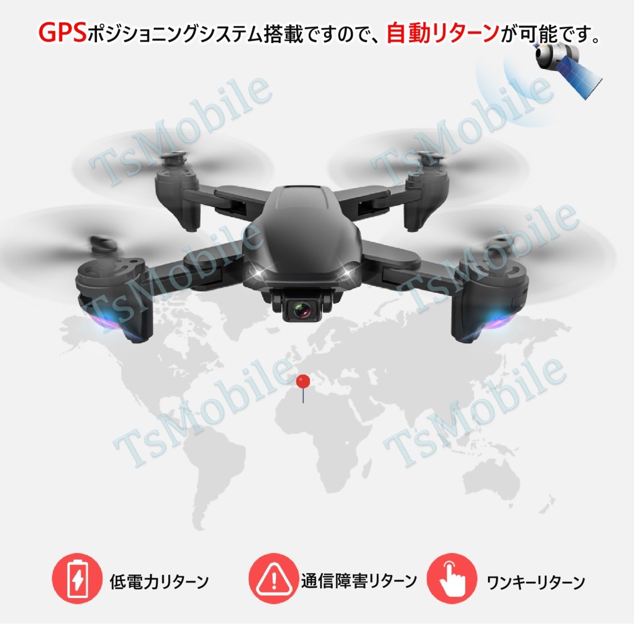 GPSドローン SG701s RCドローン収納ケースつき 折りたたみ式 4K空撮カメラ付 初心者向け 日本語説明書付き サポートビデオ有り