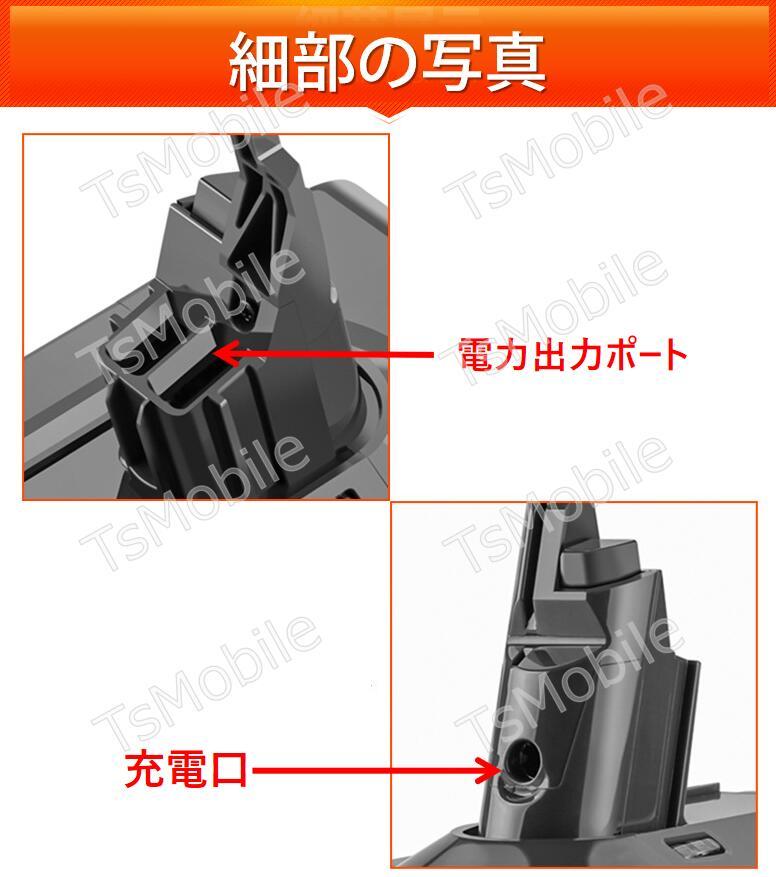 ダイソン V7 V8 用 バッテリー フィルター 3点セット 4000mAh ダイソン