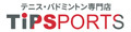 テニス・バドミントン専門店TIPSPORTS ロゴ