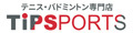 テニス・バドミントン専門店TIPSPORTS