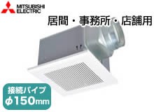 ダクト用換気扇 - おすすめ換気扇大特集！｜タカラShop Yahoo!店