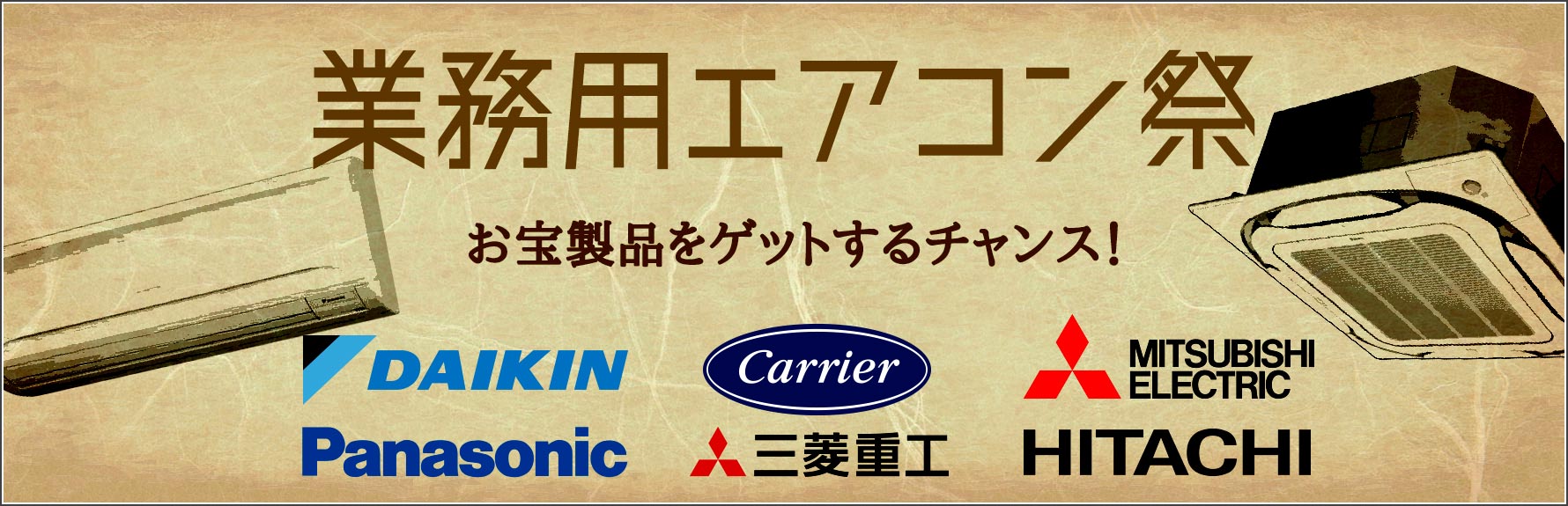 タカラShop Yahoo!店
