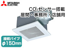 ダクト用換気扇 - おすすめ換気扇大特集！｜タカラShop Yahoo!店