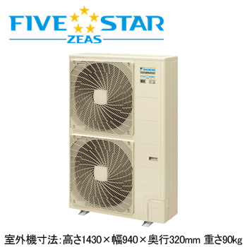 ダイキン（DAIKIN） SSRC140DS エコオートグリルパネル(5馬力 三相200V