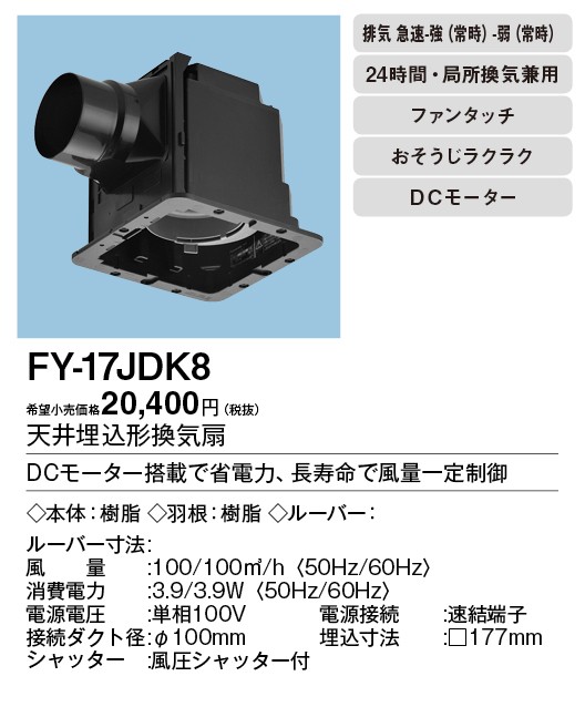 fy-17jdk8_1.jpg
