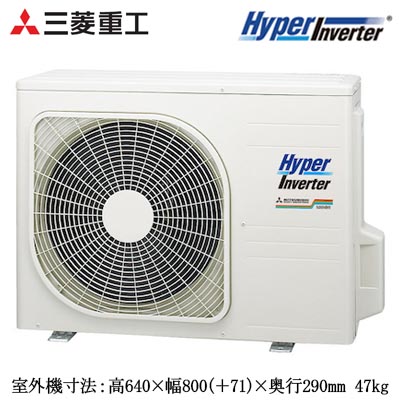 三菱（MITSUBISHI） FDKV636HK6S (2.5馬力 単相200V ワイヤード) 三菱