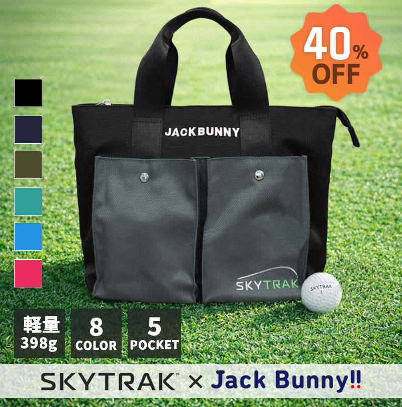 �W���b�N�o�j�[ Jack Bunny!! �I���W�i���L�����[�o�b�O �S���t ������� ���ʌ��� �o�b�O �^�[�R�C�Y �l�C�r�[ �u���b�N �s���N �J�[�L ���C�g�u���[ �S6�F