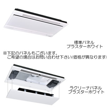 ●三菱重工 業務用エアコン【FDTWZ456H6S】ホワイトパネル 天井埋込形2方向吹出し シングルタイプ P45形 1.8馬力 三相200V EXCEED HYPER〔JE.F〕 三菱（MITSUBISHI） FDTWZ456H6S (1.8馬力 三相200V ワイヤード