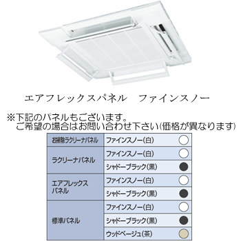 三菱（MITSUBISHI） FDTZ1126H6S (4馬力 三相200V ワイヤード AirFlex