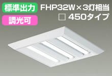 新商品！大光電機 LEDスクエアベースライトが大特価！｜タカラShop