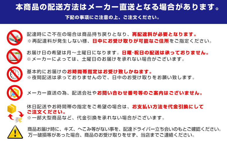 RBI-EF472　コロナ　石油給湯機器用部材　EFシリーズ　給湯専用　浴室リモコン