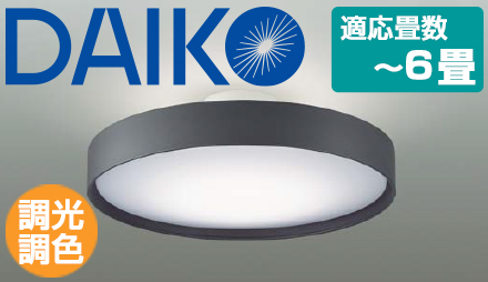 おすすめ照明器具