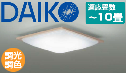 おすすめ照明器具