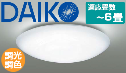 おすすめ照明器具