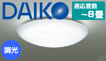 おすすめ照明器具