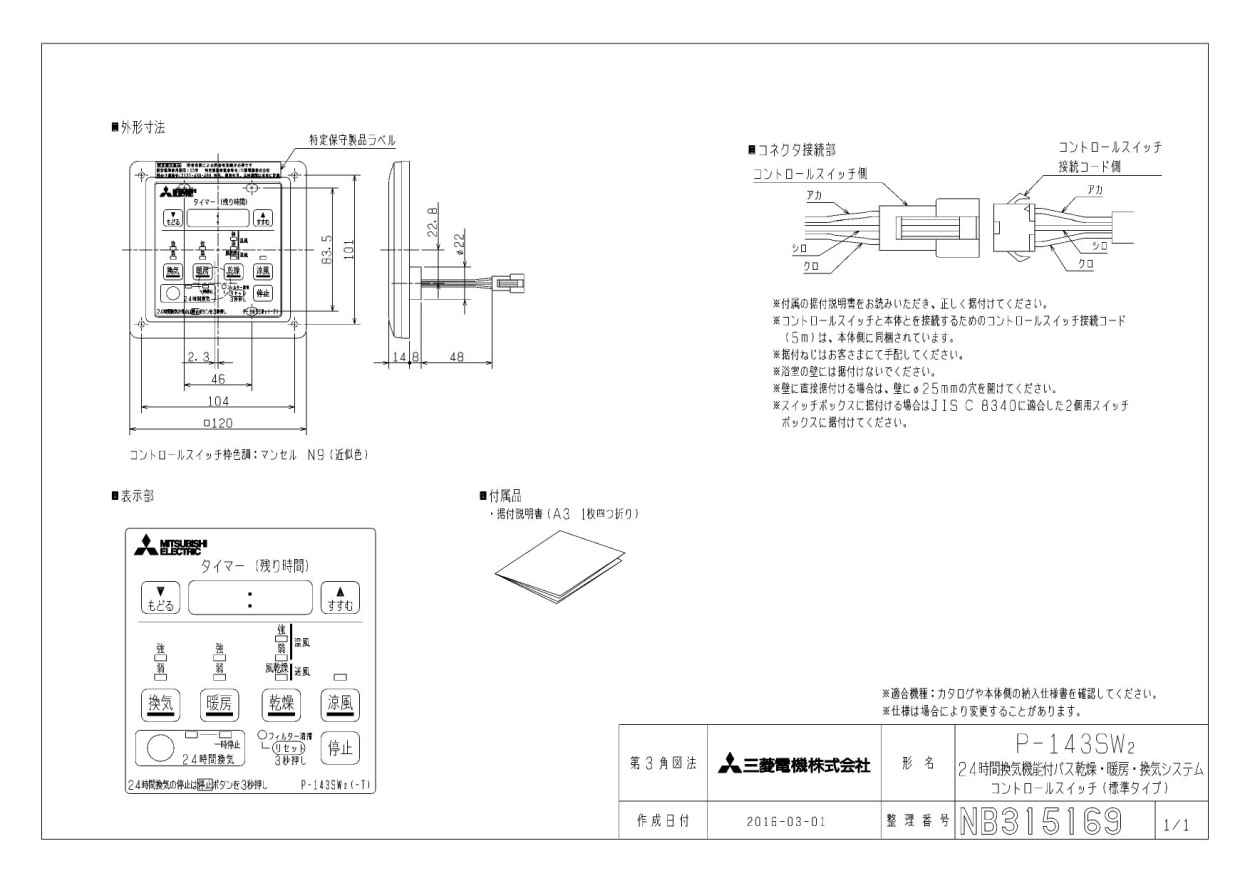 買い誠実 200g×3本 シャロン 瞬間増毛スプレー +4 送料無料 ワンタッチグロー EX