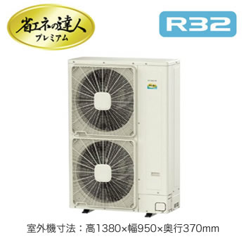 最終値下げHITACHIエアコン RCID-GP224RSHP4 日立 業務用エアコン 省エネの達人 R32 てんかせ2方向