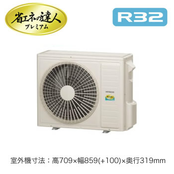 日立（HITACHI） RCIC-GP80RGHP4 (3馬力 三相200V ワイヤード) 業務用