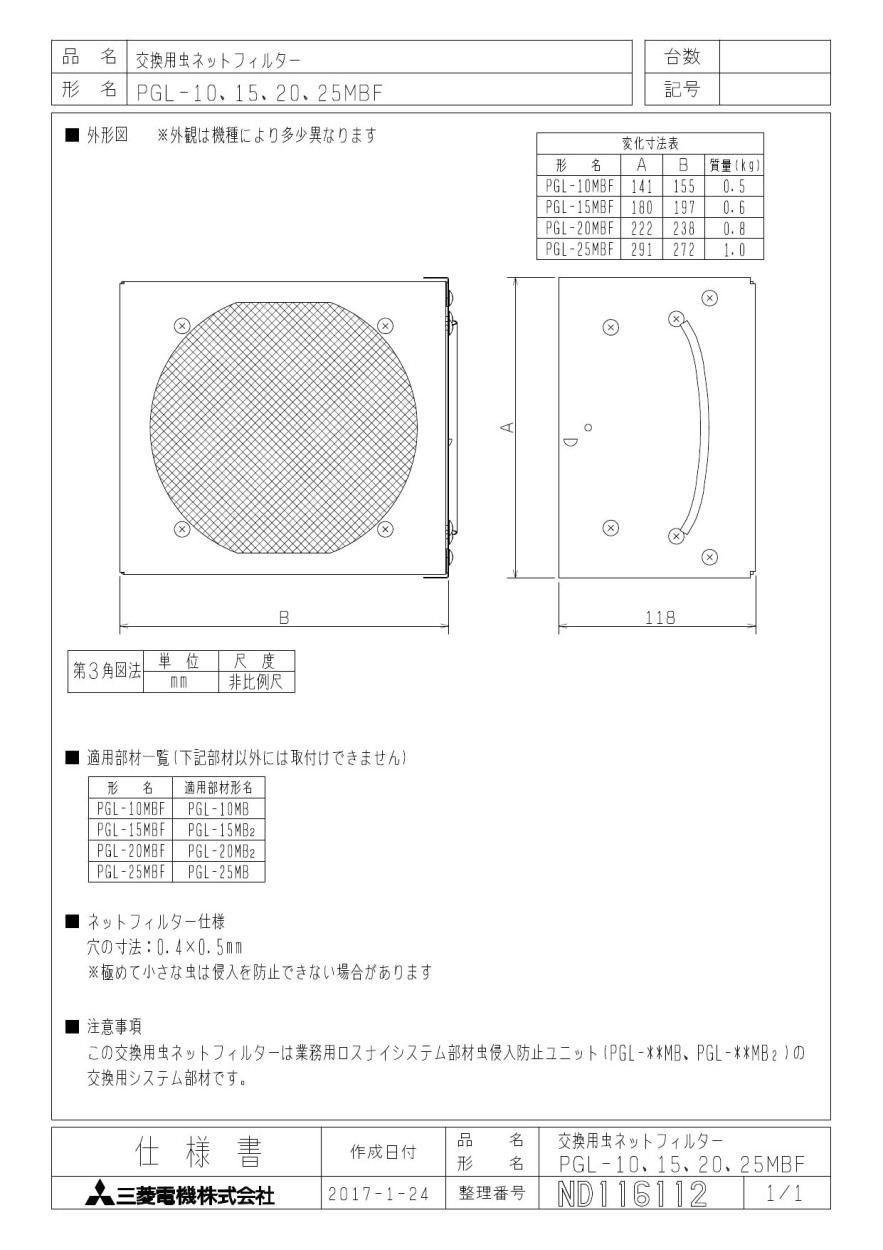 バレンタインの-東洋アソシエイツ(TOYOAS) REXON スライド丸のこ盤