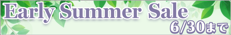 Early Summer Sale