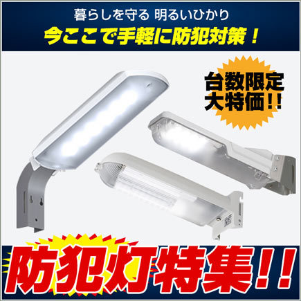 工場・倉庫・体育館などで使用する高天井用の照明器具｜タカラShop