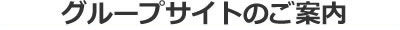 相互