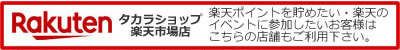 相互