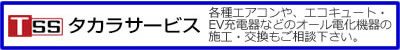 相互