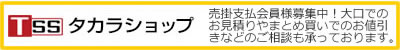 相互
