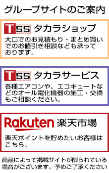 FY-14ZTB　Panasonic　気調・熱交換形換気扇　温暖地・準寒冷地用(壁埋熱交形・居間用)　強制同時給排・熱交換気・強・弱←→急速換気・電気式シャッター