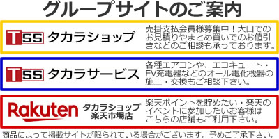 富士通ゼネラル 温水ルームヒーター ホットマン部材 室内用長尺温水チューブ KHT-30T : kht-30t : タカラShop Yahoo!店 -  通販 - Yahoo!ショッピング