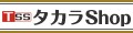 タカラShop Yahoo!店 ロゴ