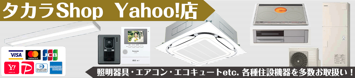タカラShop Yahoo!店 ヘッダー画像