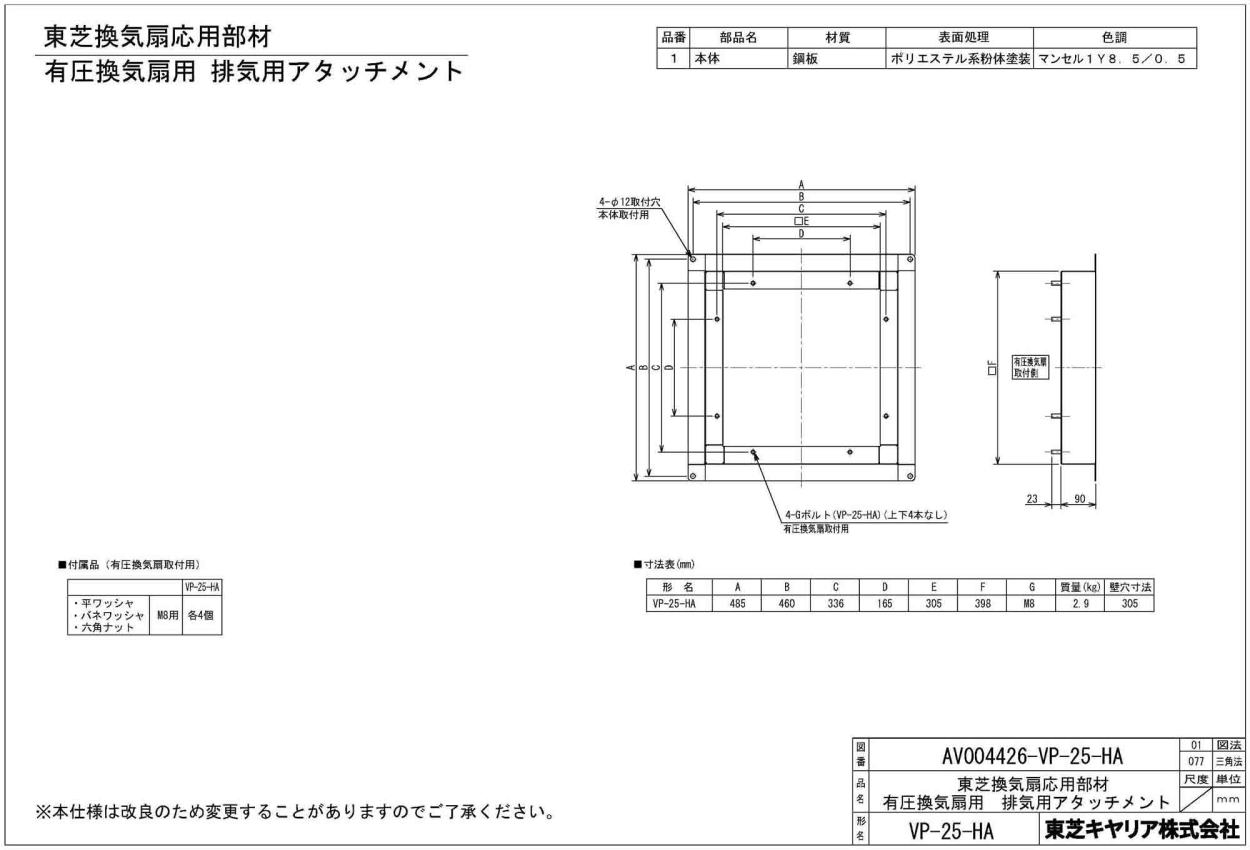 価格 DIY FACTORY ONLINE SHOPアネスト岩田 食液専用加圧タンク