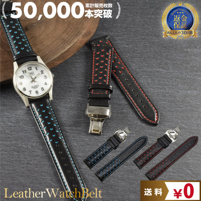 腕時計 レザーベルト 本革 金属バックル 幅20mm 黒 ロレックスなどに(3