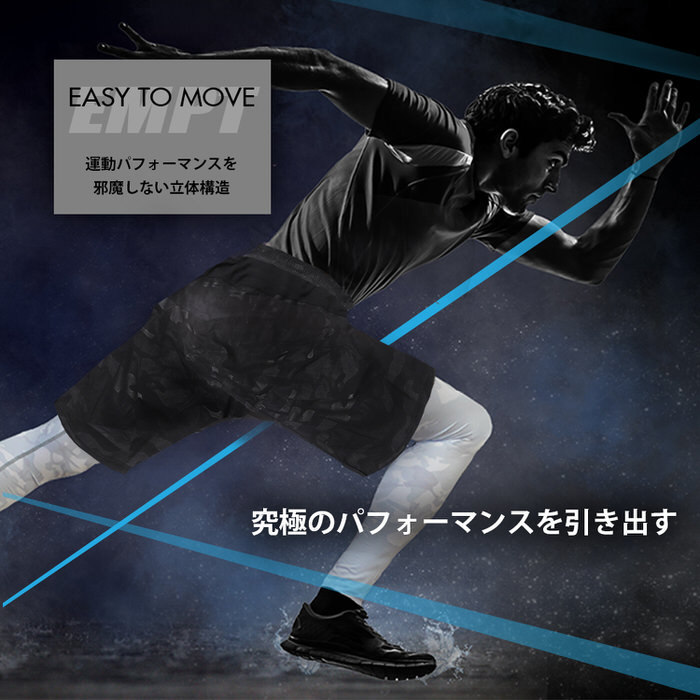 EMPT 迷彩 カモフラ ハーフパンツ スポーツ ショートパンツ 吸水