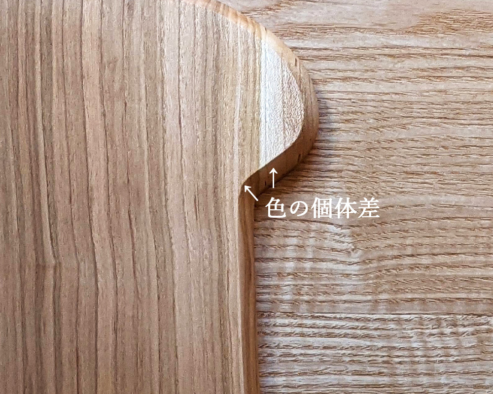リムプレート 木製 手彫り 天然木 作家 日本製 ヤマザクラ お皿 木の器