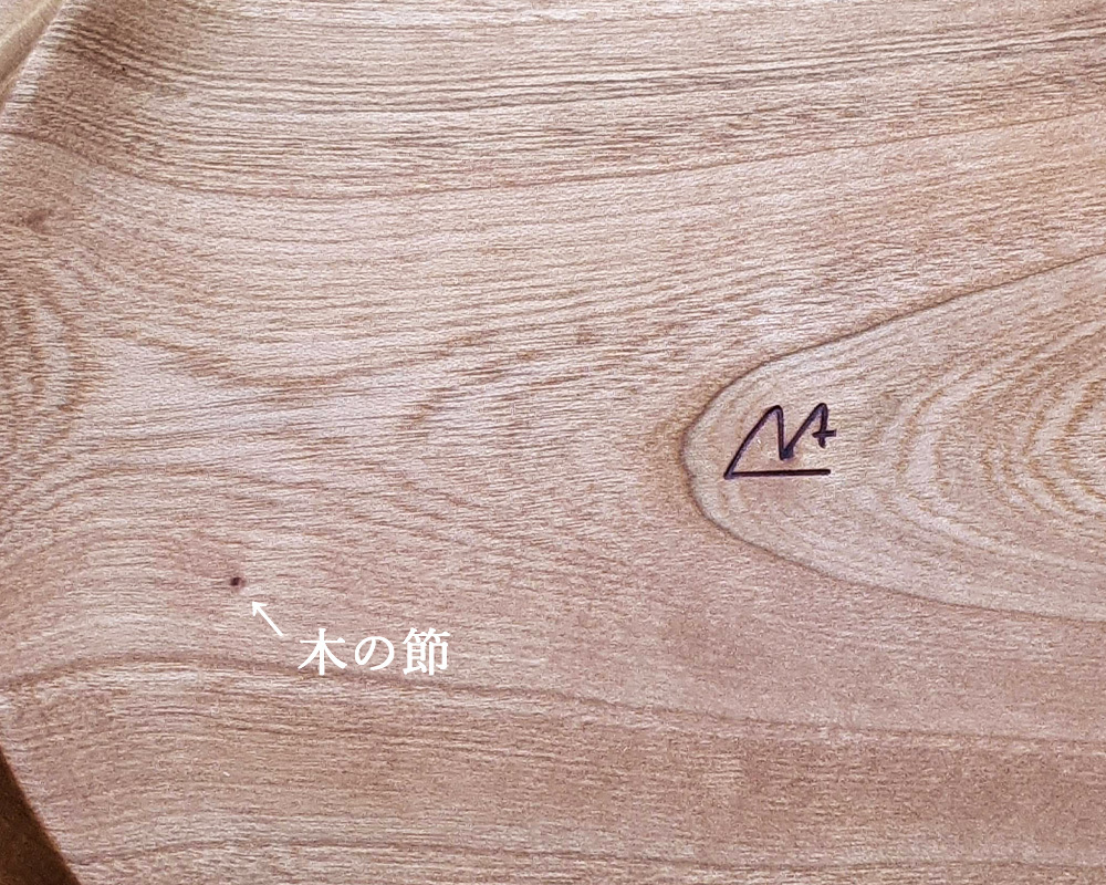 手彫り変形皿L 木製プレート皿 天然木 作家 日本製 ヤマザクラ お皿 木