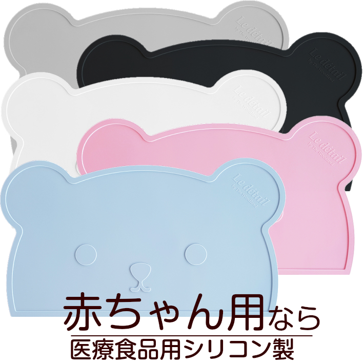 533 マイルーム うさぎ くま ブルー ランチョンマット 30×40 1/4 533
