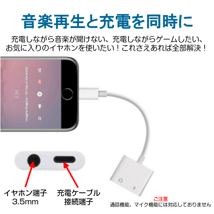 コレクション iphone イヤホン バグ