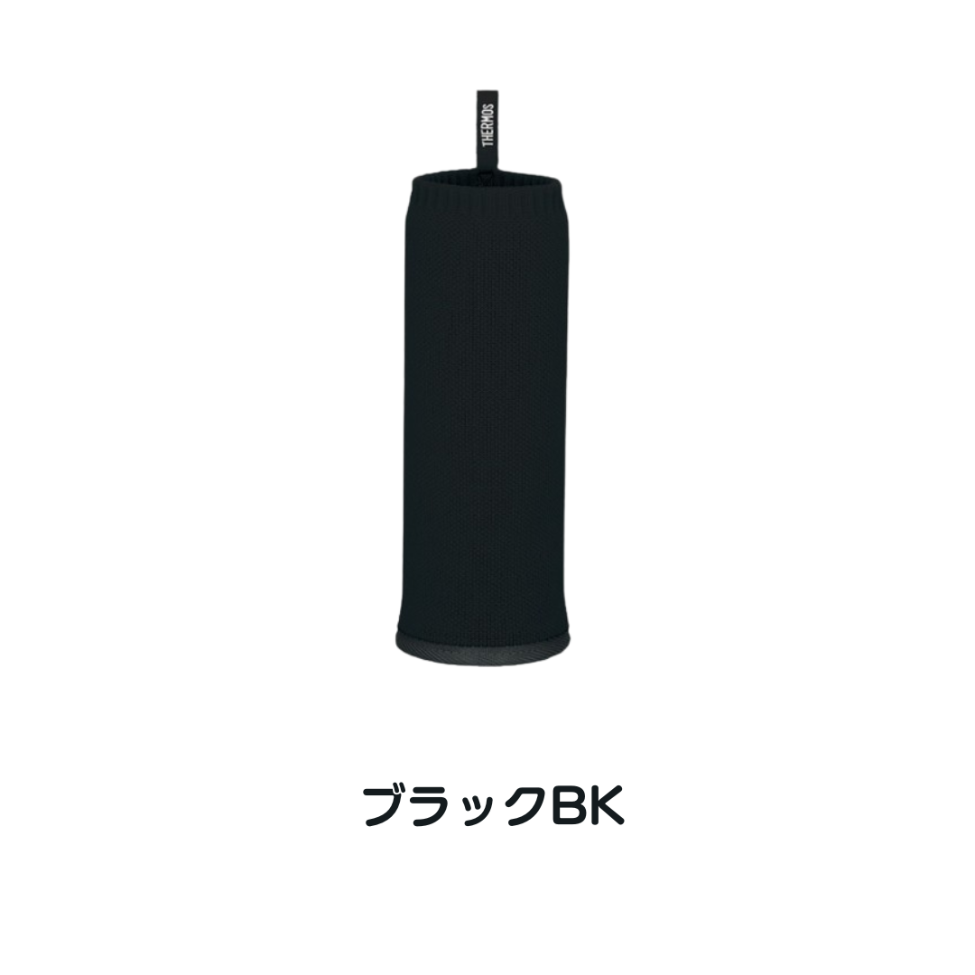 THERMOS（サーモス） 水筒カバー 500ml用 底付き 自立 カラビナ 洗濯機