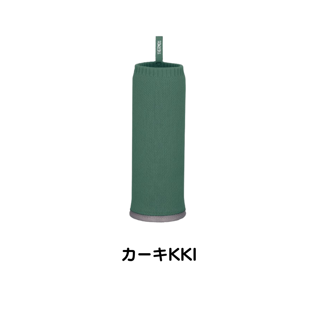 THERMOS（サーモス） 水筒カバー 500ml用 底付き 自立 カラビナ 洗濯機